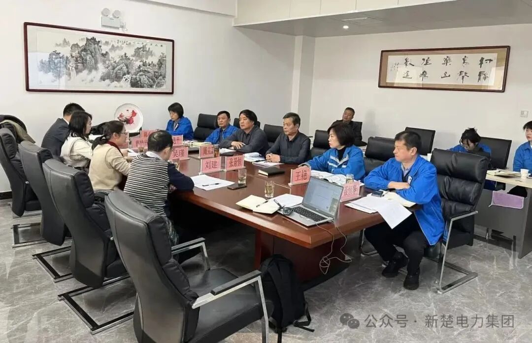 武汉新楚受邀参加咸阳北区供热公司座谈会，共探供热行业数智化升